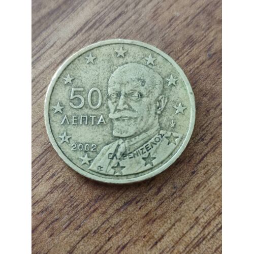 Pièce 50cts € Grèce 2002 Lettre F