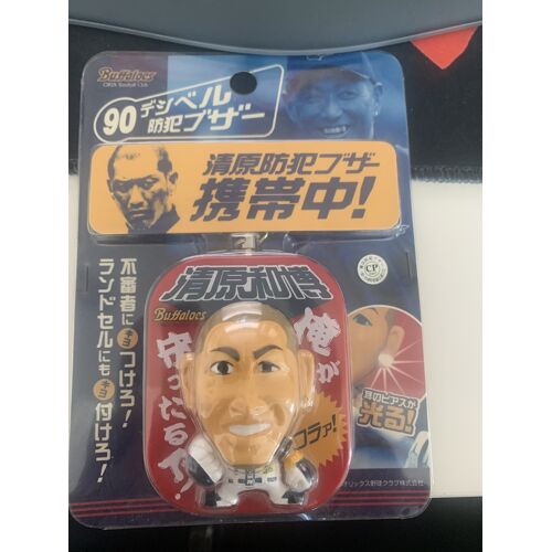 Buzzer Alarme 90db Orix Buffaloes Kiyohara Officiel Japon Neuf