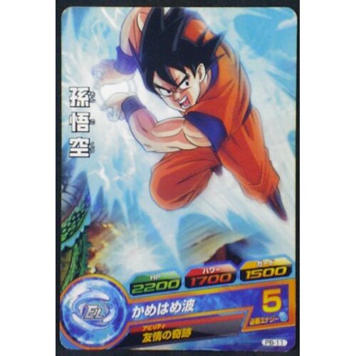 Carte Carte Dragon Ball Heroes Hors Series Pb-11 (2011)
