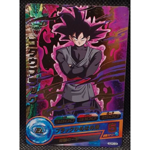 Carte Dragon Ball Heroes God Mission Carte Hors Series Gdpc-02 (2016)