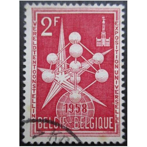Belgique N°1008 Expo De Bruxelles Oblitéré