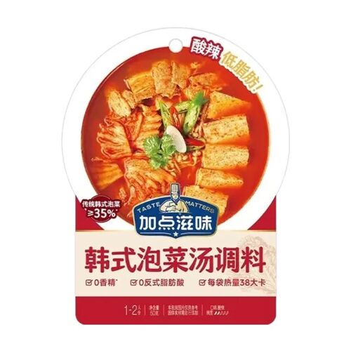 Jiadianziwei Assaisonnement Pour Soupe Coréenne Au Kimchi Avec Édulcorants 50 G