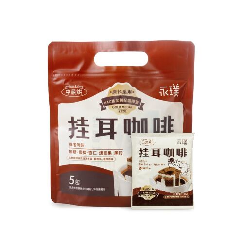 Yongpu Café Filtre Médaille D'or