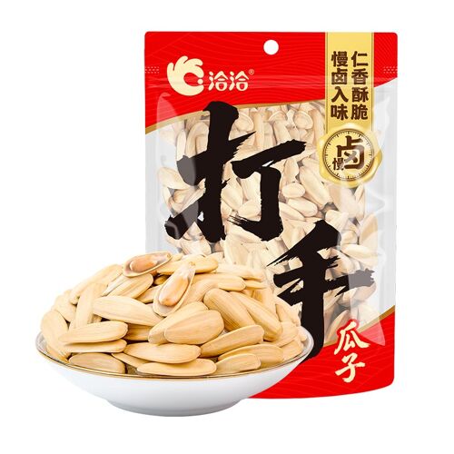 Chacha Graines De Tournesol "Da Shou" Saveur Citron Vert 208 G