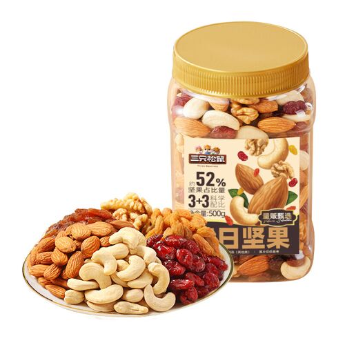 Three Squirrels Mélange De Noix Quotidien En Boîte 500 G