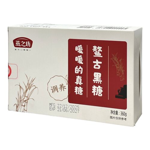 Yan Zhi Fang Sucre Roux 360 G