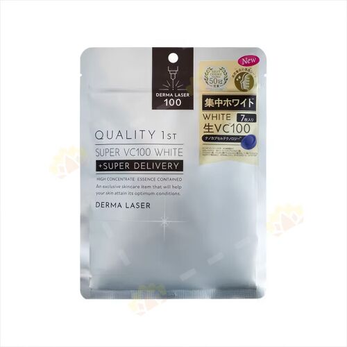Quality 1st Derma Laser Super Vc100 White Lot De 7 Masques Éclaircissants Intensifs - Argent