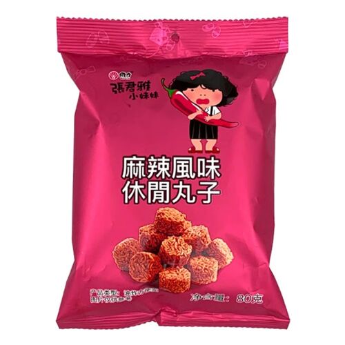Weilih Zhang Junya Little Sister ¿ Boulettes De Viande Épicées, Style Loisir, 80 G