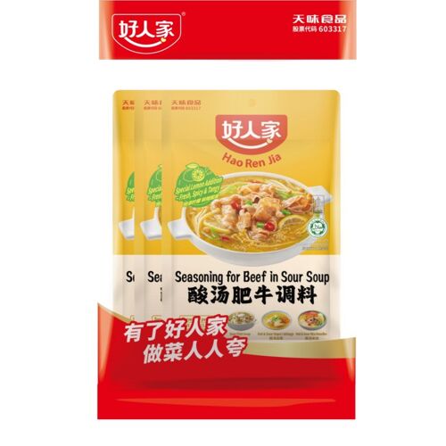Hao Ren Jia Assaisonnement Pour Soupe Aigre Au B?uf, 3 X 100 G