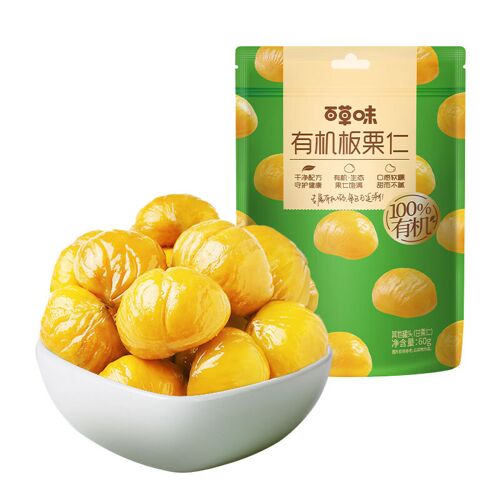 Marrons Biologiques Be&cheery 60g