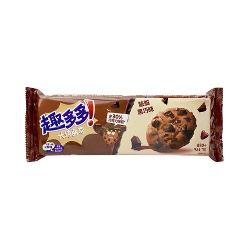 Quduoduo Cookies Chunky Saveur Chocolat Noir - 72 G