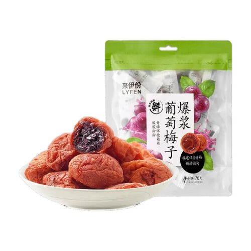 Lyfen Prunes Saveur Raisin Au C?Ur Liquide - 70 G