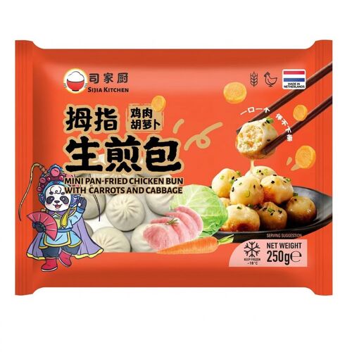 Sijia Kitchen Mini Brioches Vapeur Saveur Poulet Avec Carottes Et Chou Surgelées - 250 G