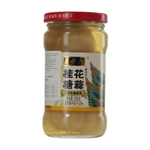 Liubiju Ail Doux Au Vinaigre Et À L'osmanthus 290 G