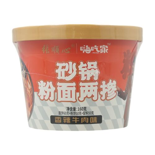 Hcj Nouilles Et Nouilles De Fécule Au Chaudron De Terre Cuite (Saveur B?uf Épicé) 156 G
