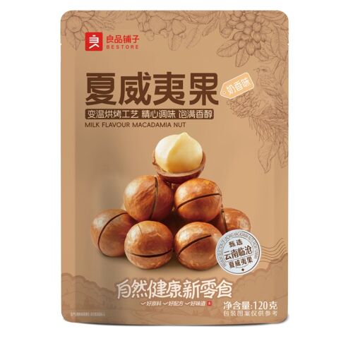 Bestore Noix De Macadamia Saveur Lait 120 G