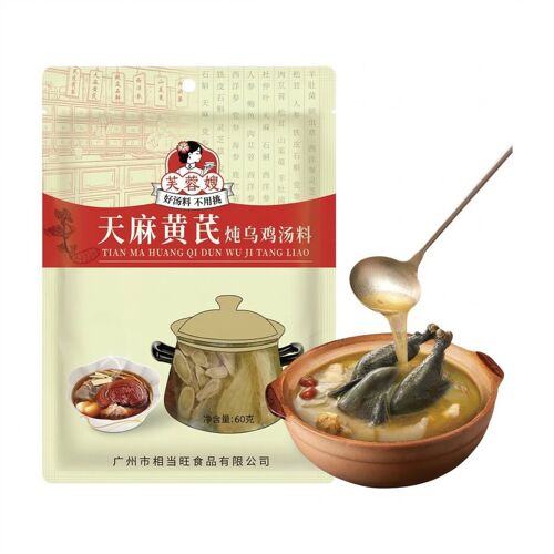 Frs Tianma Huangqi Soupe À Base De Poulet Noir À L'os Mijoté - 60 G