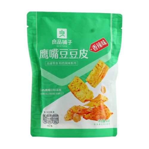 Bestore Chips Épicées Aux Pois Chiches - 60 G