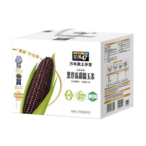 N47° Black Pearl Maïs Doux Cireux En Épis 200 G X 10 Pièces