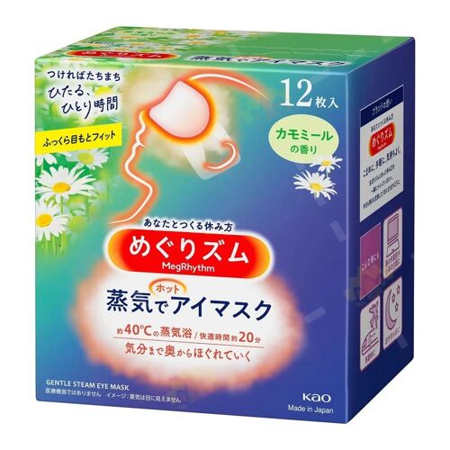 Kao Megrhythm Masque Chauffant Pour Les Yeux À La Vapeur - Camomille 12 Pièces