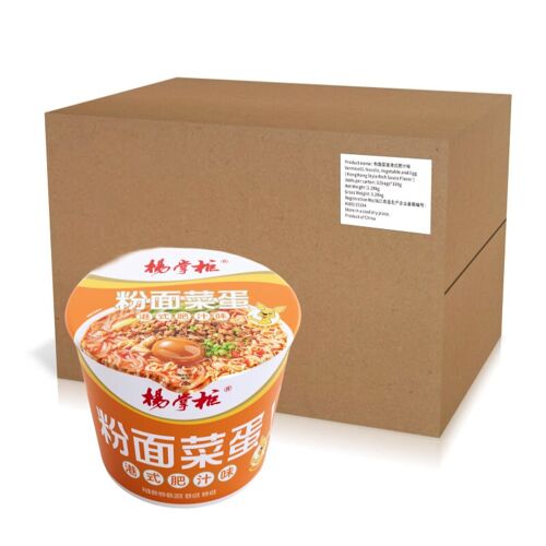 Yang Zhang Gui Nouilles De Riz Saveur Légumes Et Bouillon Style Hongkongais - 12 X 190 G