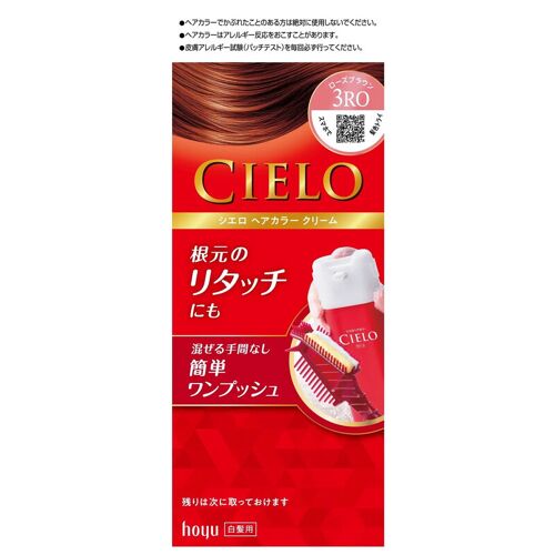 Bigen Hoyu Cielo - Coloration Crème Ex 3ro Châtain Rose - 1 Unité 