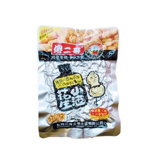 Sha'erge Cacahuètes Au Sel Et Poivre - 90 G