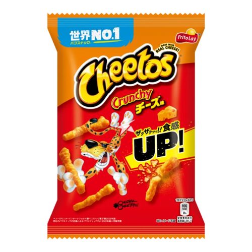 Cheetos Snacks De Maïs Saveur Fromage - 75 G