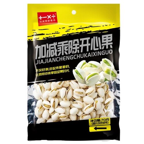 Jia Jian Cheng Chu Pistaches - 70 G