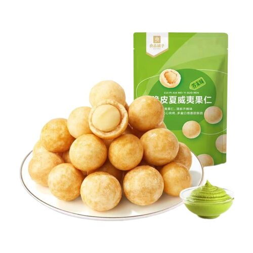 Bestore Noix De Macadamia Croustillantes Saveur Wasabi - 500 G