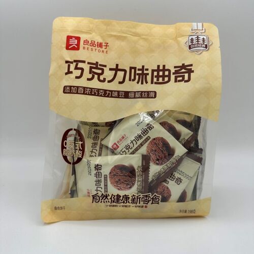 Bestore Cookies Saveur Chocolat - 198 G