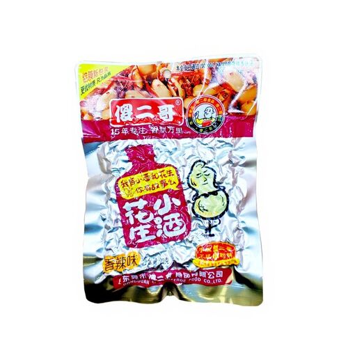 Sha'erge Cacahuètes Saveur Épicée - 90 G