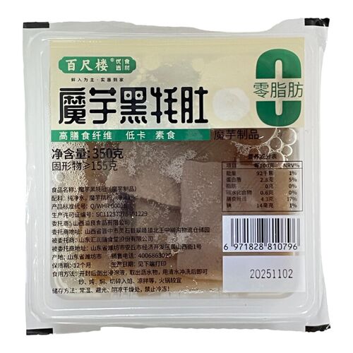 Bâtiment De Cent Pieds, Chèvre Chèvre Noir De Konjac 350g