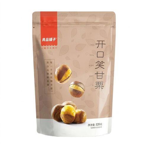 Bestore Châtaignes Grillées - 120 G