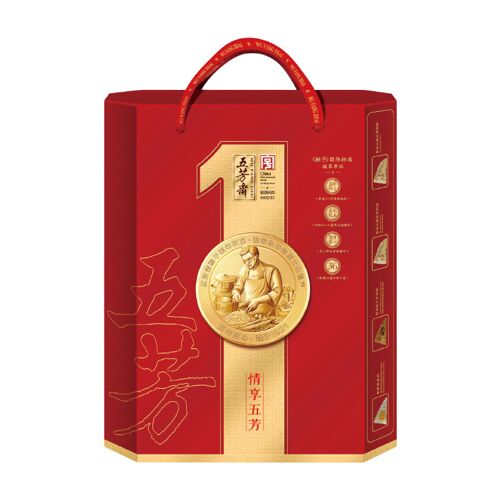 Wu Fang Zhai Coffret Cadeau De Zongzi De Qualité Supérieure 1200 G (10 Pièces)