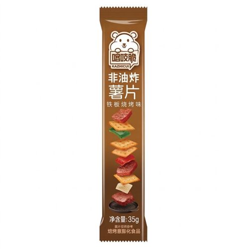 Chacha Chips Croustillantes Saveur Poivre Noir 33 G