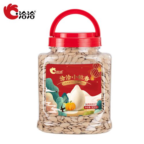 Chacha Graines De Courge Salées Et Grillées, Petites Graines, Boîte 500 G