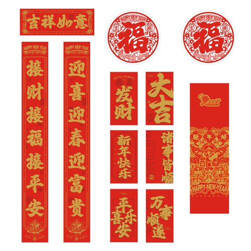 ¿Cadeau, ne pas acheter¿ Hao Huan Luo pochettes de Nouvel An