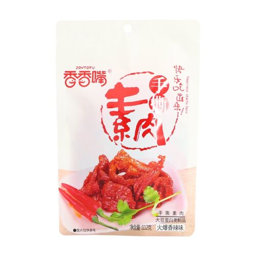 Xiang Xiang Zui Viande Végétale Effilochée Saveur Épicée - 112 G