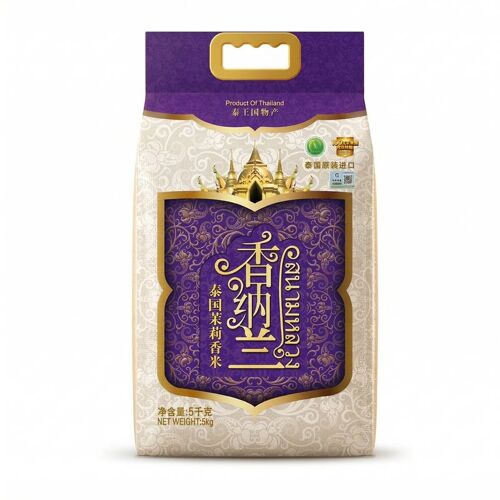 Xiangnalan Hom Mali Riz Thaï Parfumé Au Jasmin - 5 Kg