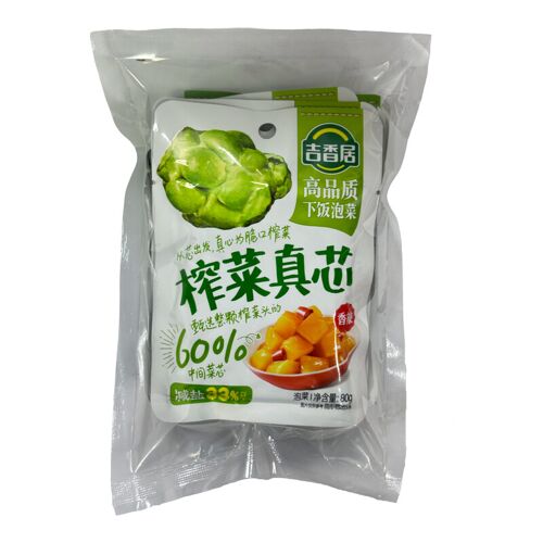 Ji Xiang Ju Racine De Moutarde Au Vinaigre Épicée - 5 X 80 G