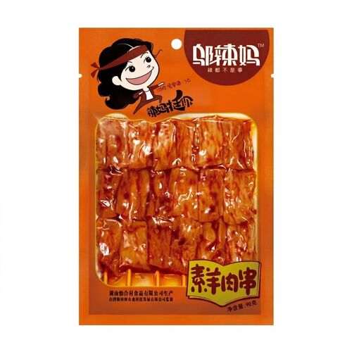 Wu La Ma Brochettes Végétariennes Saveur Mouton - 90 G