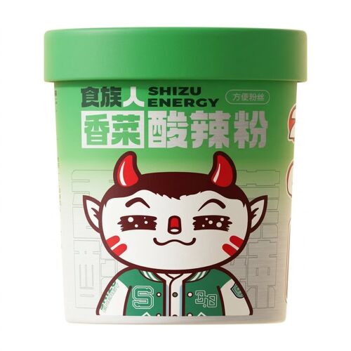 Shizu Energy Coriandre Poudre Acidulée Et Épicée 136g