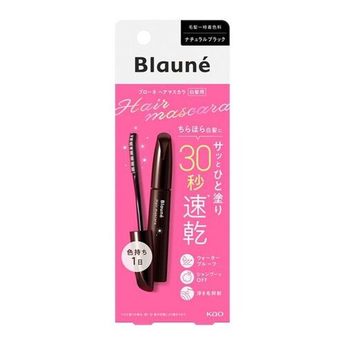 Kao Blaune Mascara Capillaire Pour Retouche Cheveux Blancs Végétal, Couleur Brun Naturel - 12 Ml 