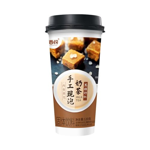 Xiang Yue Thé Au Lait Et Sucre Brun Artisanal - 120 G