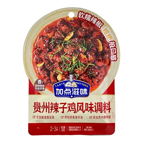 Jia Dian Zi Wei Assaisonnement Pour Poulet De Chongqing - 60 G