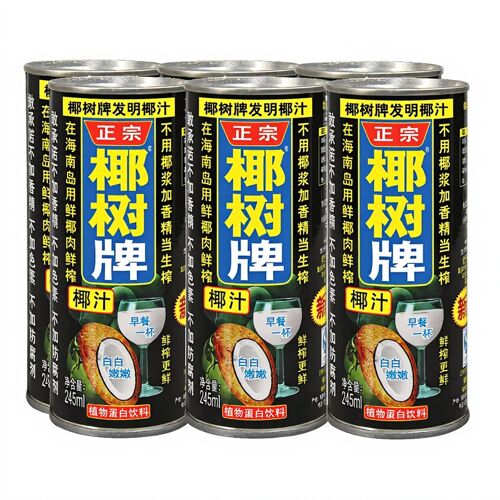 Pack De 6 Lait De Coco En Boîte Coconut Palm 245ml (Vente Exclusive France, Belgique, Luxembourg)