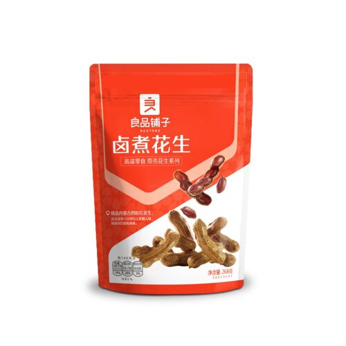 Bestore Cacahuètes Braisées - 268 G