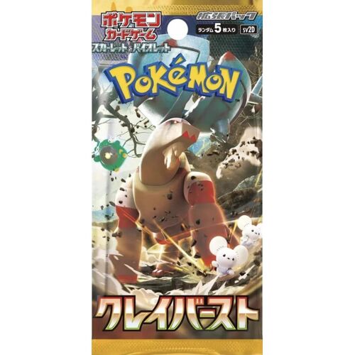 Booster Pokemon Ev02 Ecarlate Et Violet Jap Sv2d