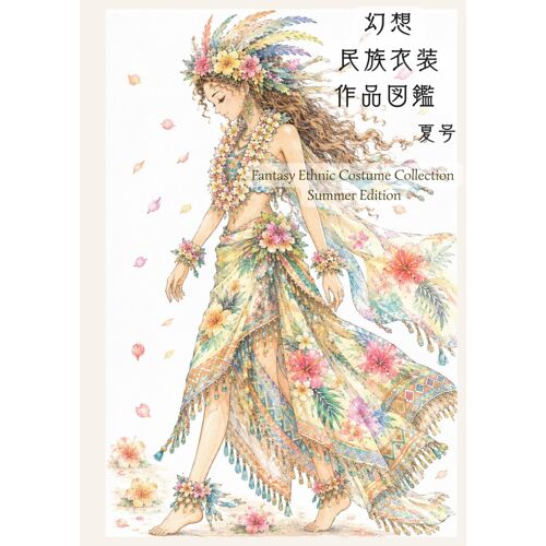 : Fantasy Ethnic Costume Collection Summer Edition